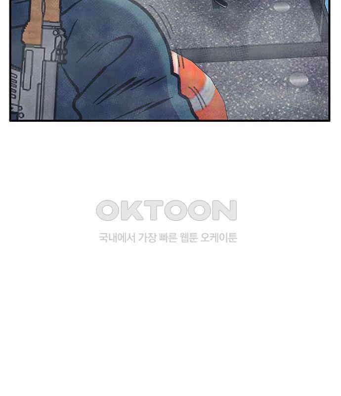 만물의 영장 FINAL 7화 그걸 써볼까 158