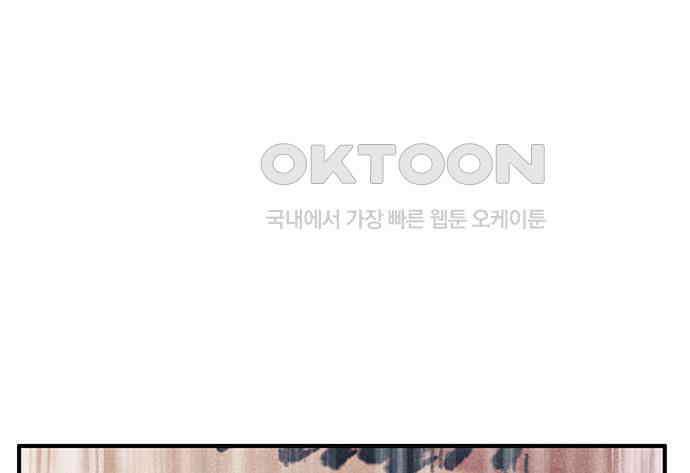 만물의 영장 FINAL 7화 그걸 써볼까 160