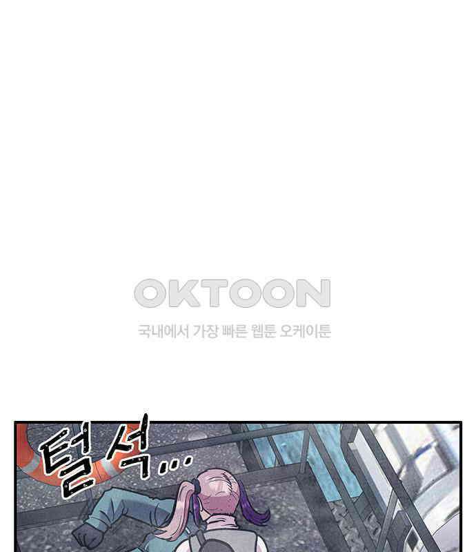 만물의 영장 FINAL 7화 그걸 써볼까 162