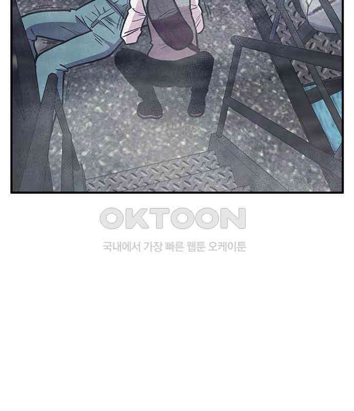만물의 영장 FINAL 7화 그걸 써볼까 163