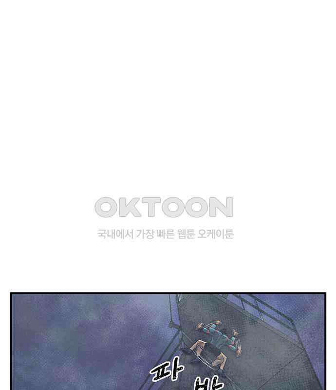 만물의 영장 FINAL 7화 그걸 써볼까 165