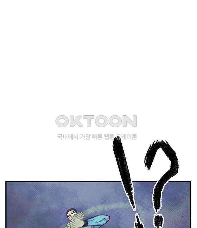 만물의 영장 FINAL 7화 그걸 써볼까 168