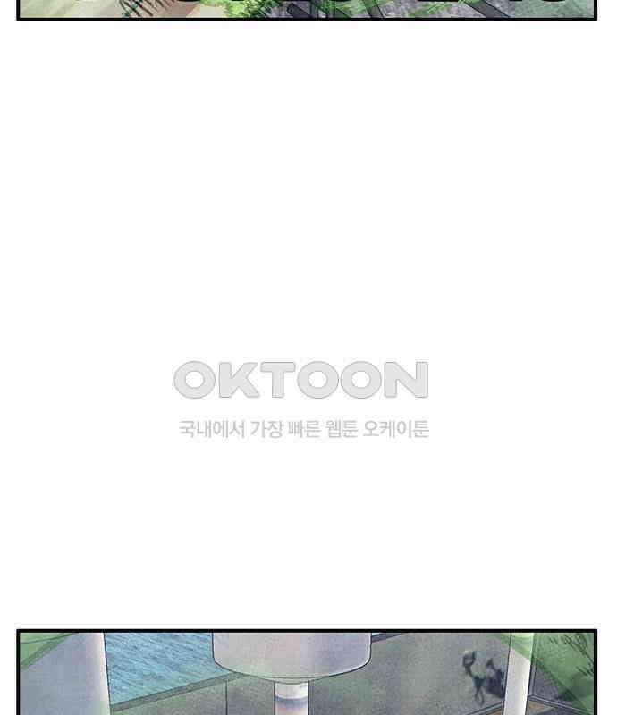 만물의 영장 FINAL 7화 그걸 써볼까 173