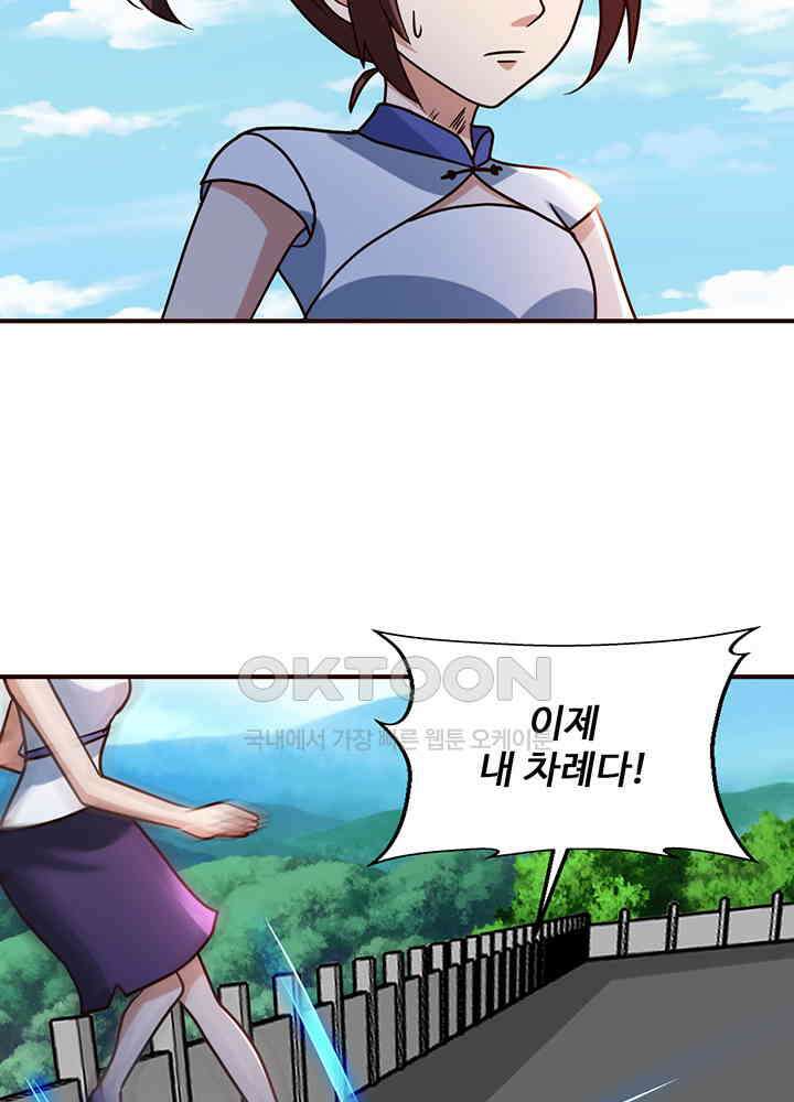 선인, 현대를 제패하다 143 6