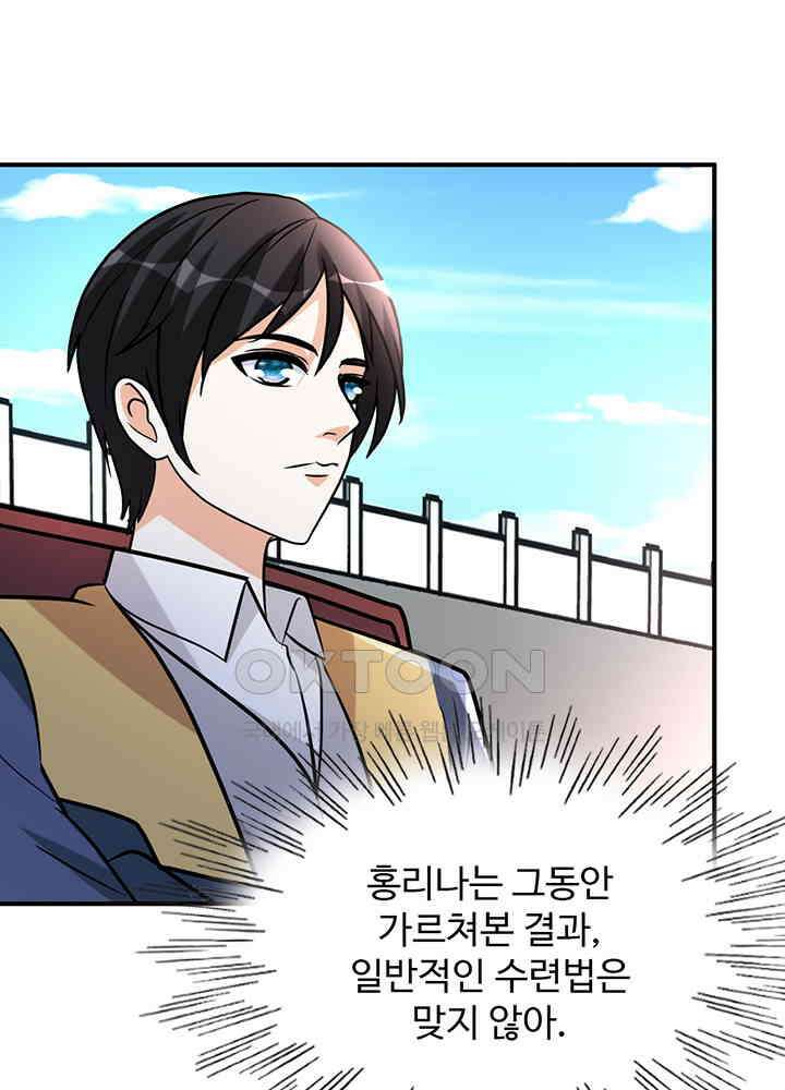 선인, 현대를 제패하다 147 3