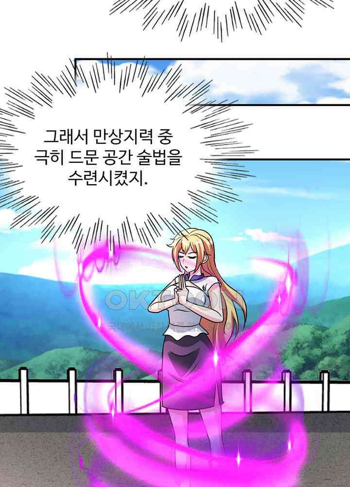 선인, 현대를 제패하다 147 4