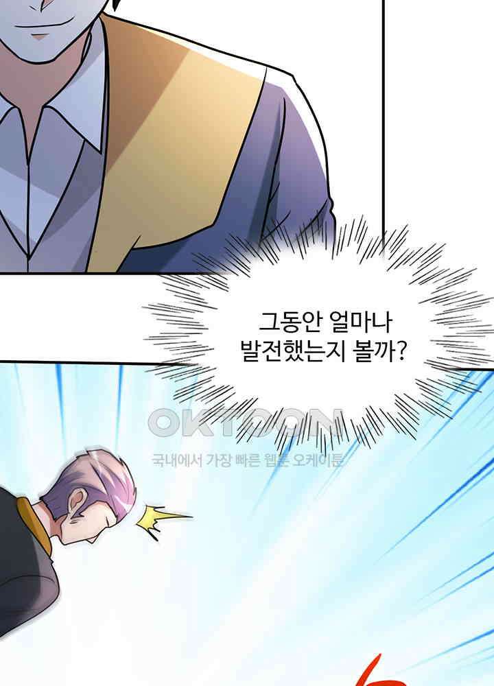 선인, 현대를 제패하다 147 6