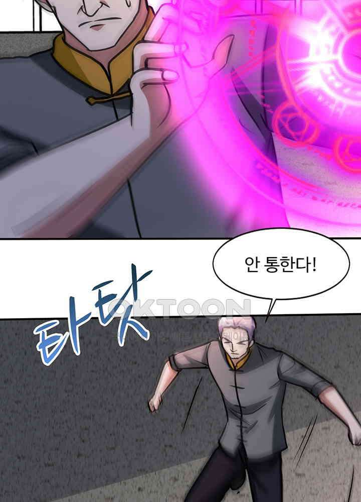 선인, 현대를 제패하다 147 12