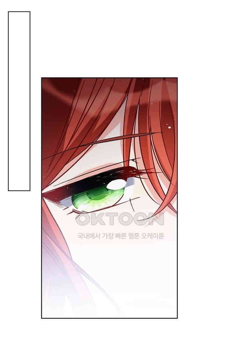 베일스 가의 비밀 84화 3