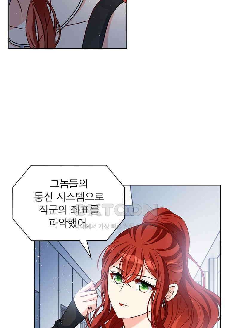 베일스 가의 비밀 84화 12