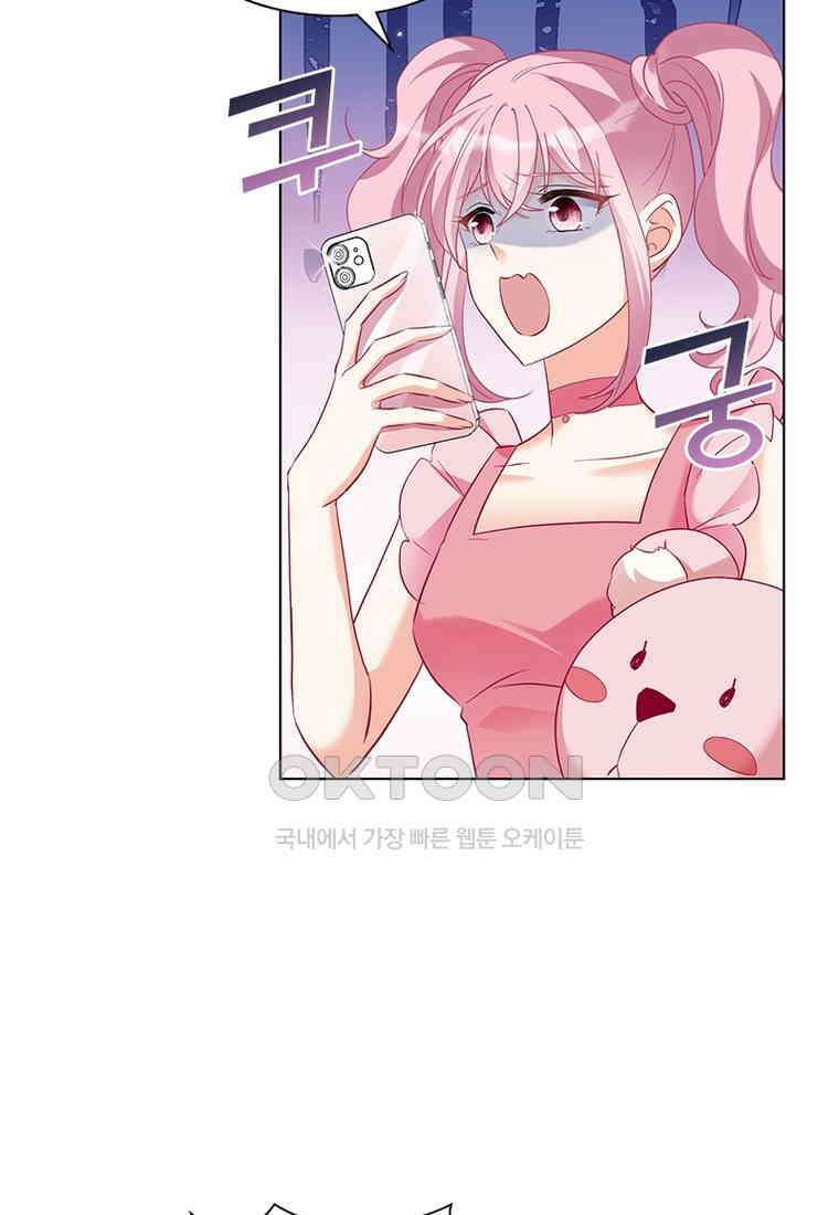 베일스 가의 비밀 91화 12