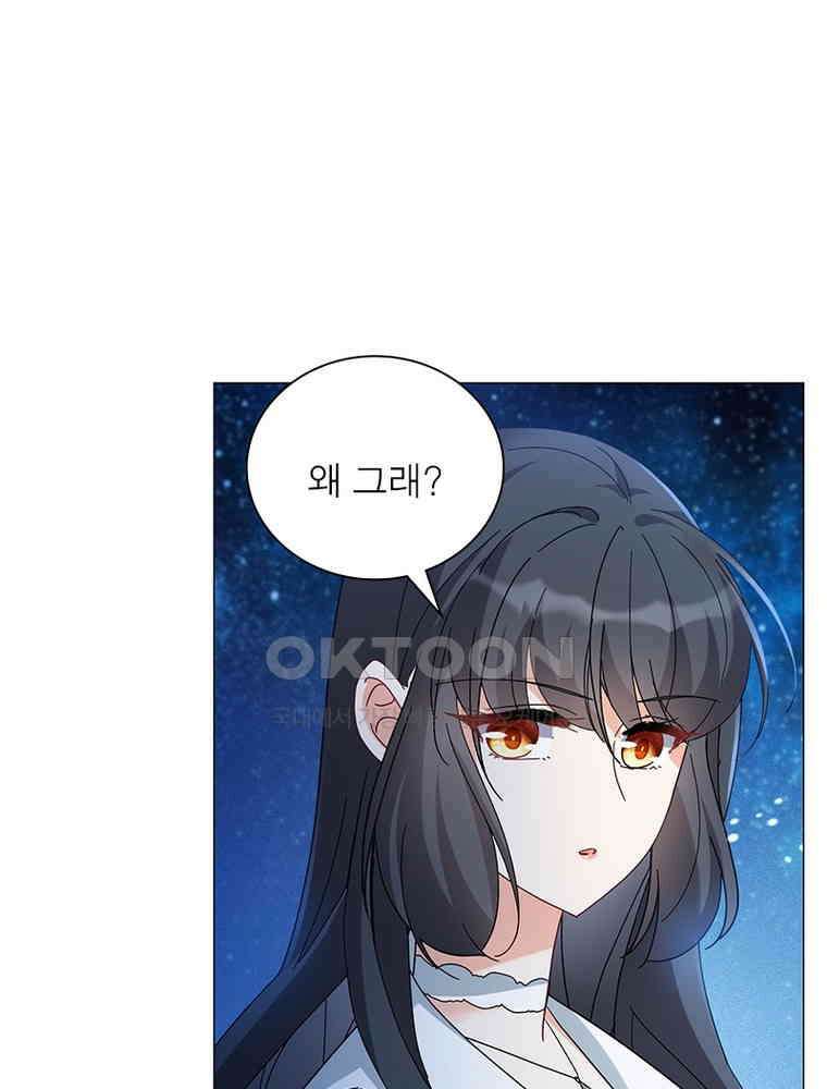 베일스 가의 비밀 99화 3