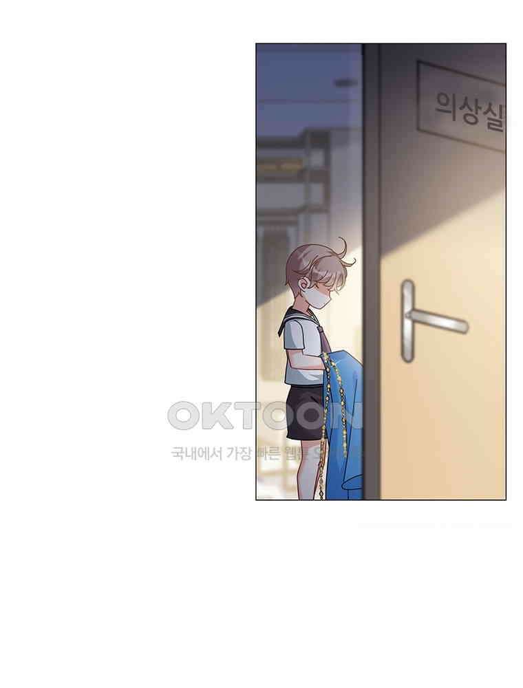 베일스 가의 비밀 99화 15