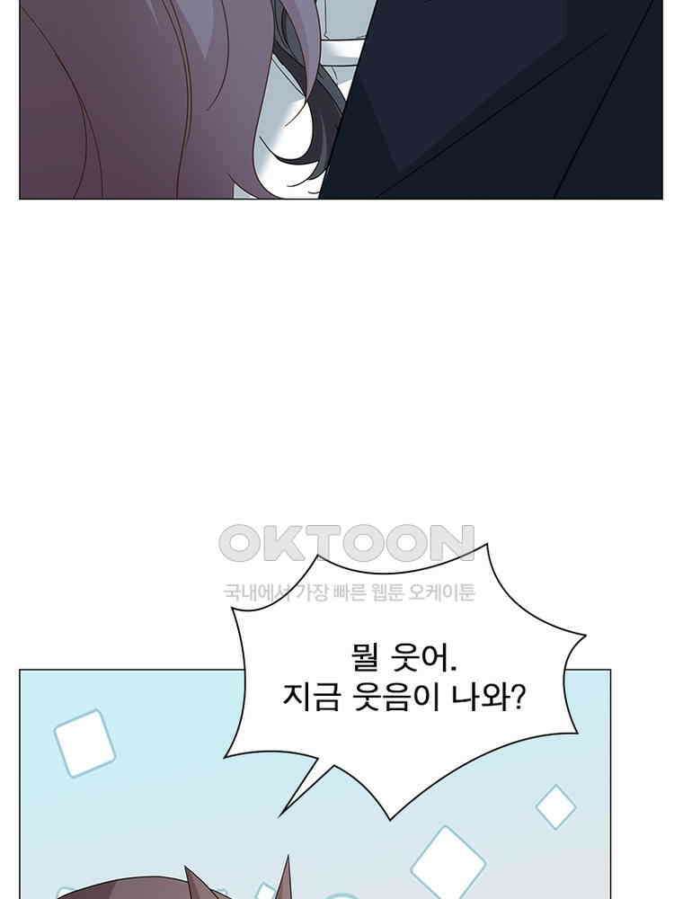 베일스 가의 비밀 100화 5