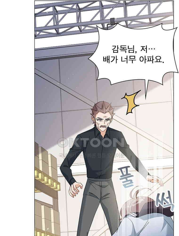 베일스 가의 비밀 100화 14