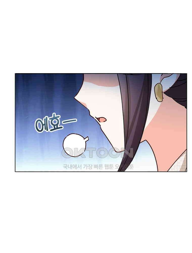 베일스 가의 비밀 141화 4