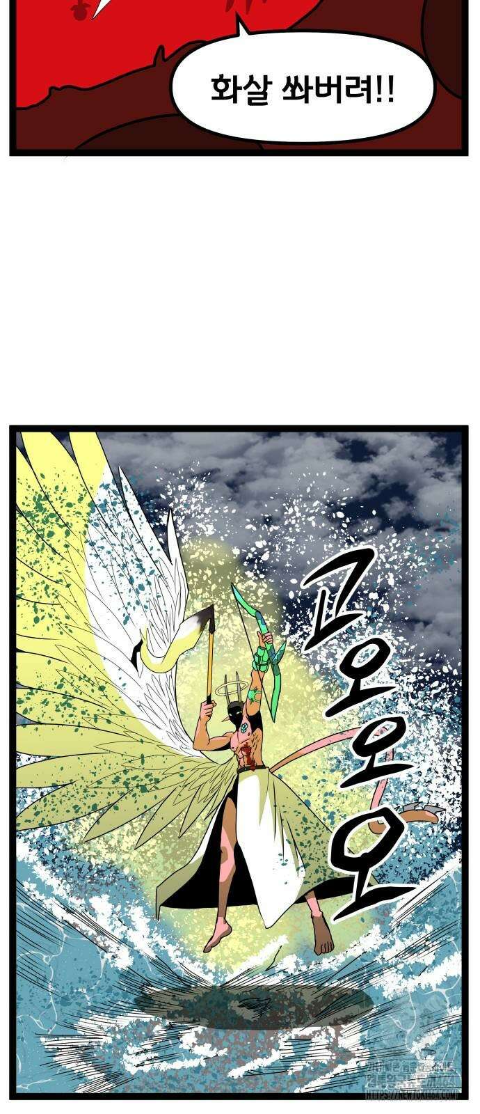 나태한 마왕은 신과 싸우기로 결심한다． 21화． 클리셰 26
