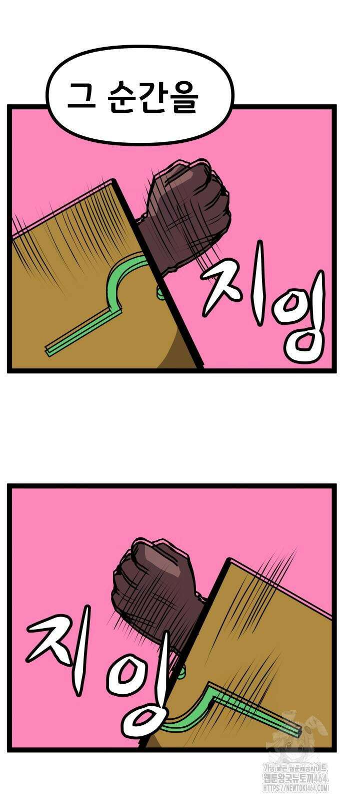 나태한 마왕은 신과 싸우기로 결심한다． 21화． 클리셰 37