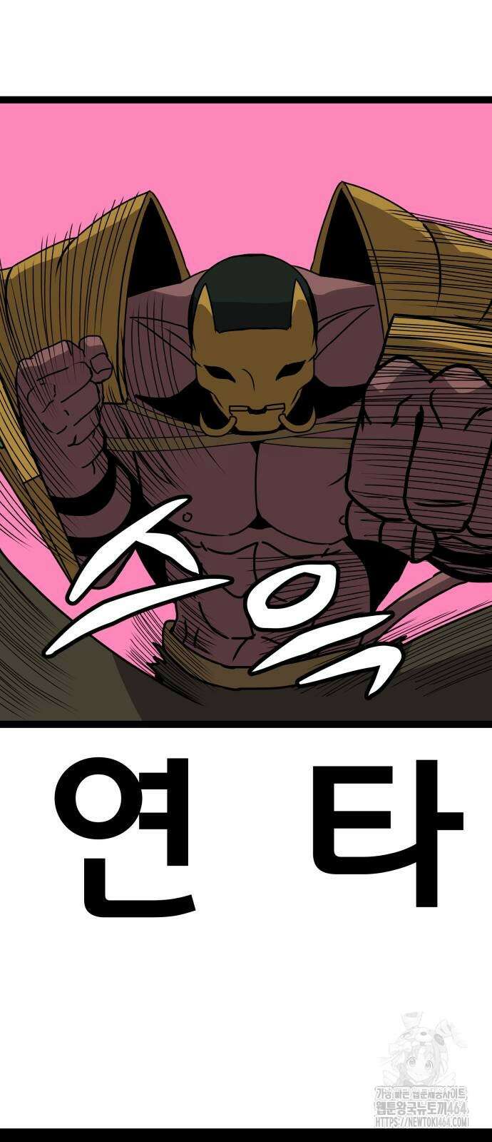 나태한 마왕은 신과 싸우기로 결심한다． 21화． 클리셰 38