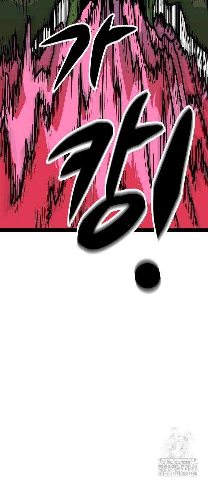 나태한 마왕은 신과 싸우기로 결심한다． 21화． 클리셰 67