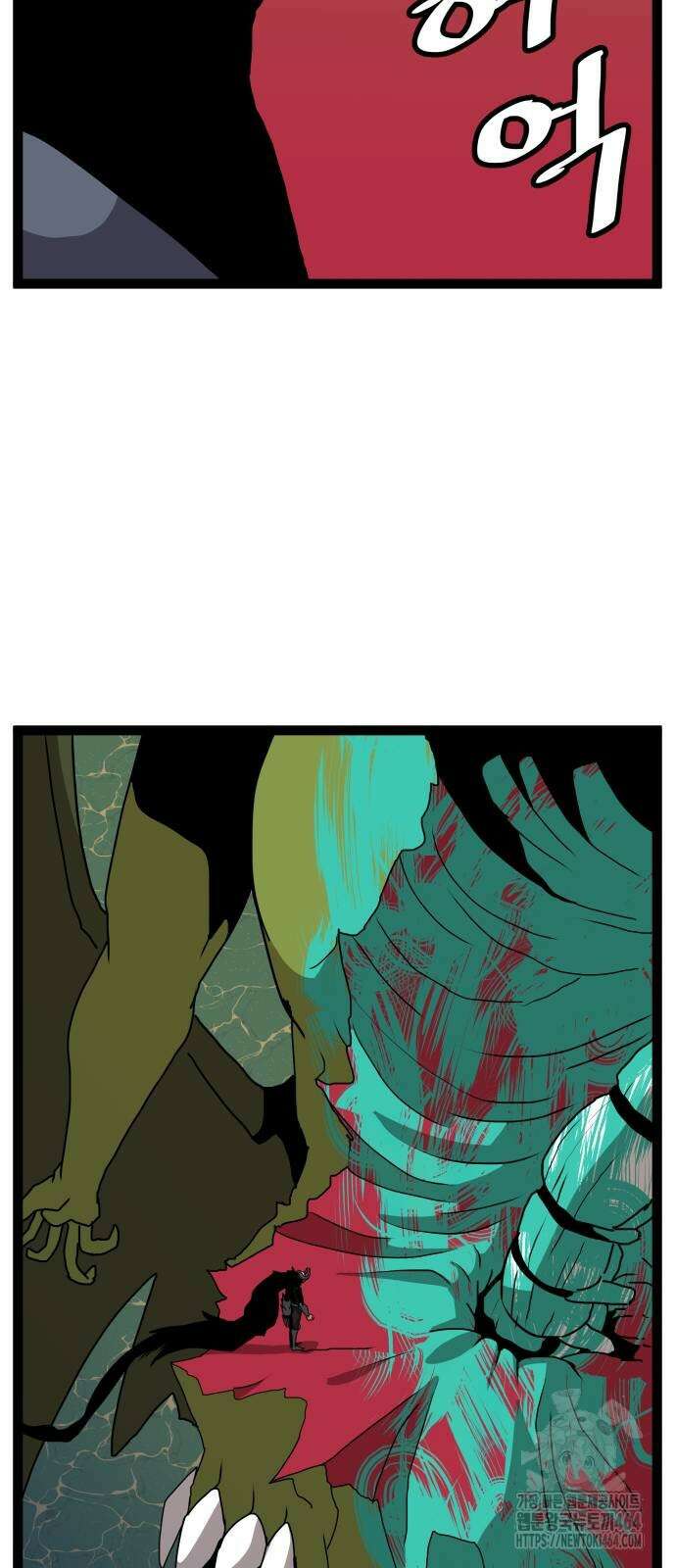 나태한 마왕은 신과 싸우기로 결심한다． 21화． 클리셰 70