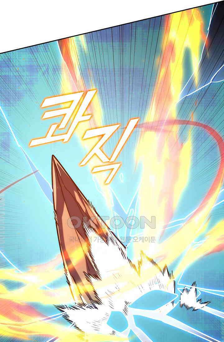 전설 헌터로 키워지는 중입니다 221화 31
