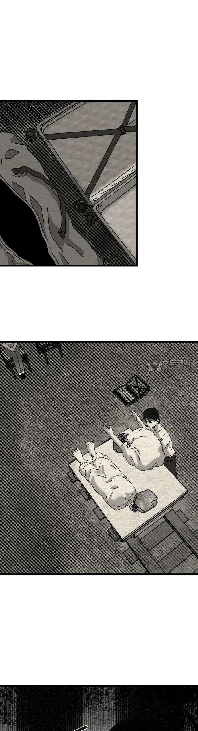 나는 참지 못한다 7화 27