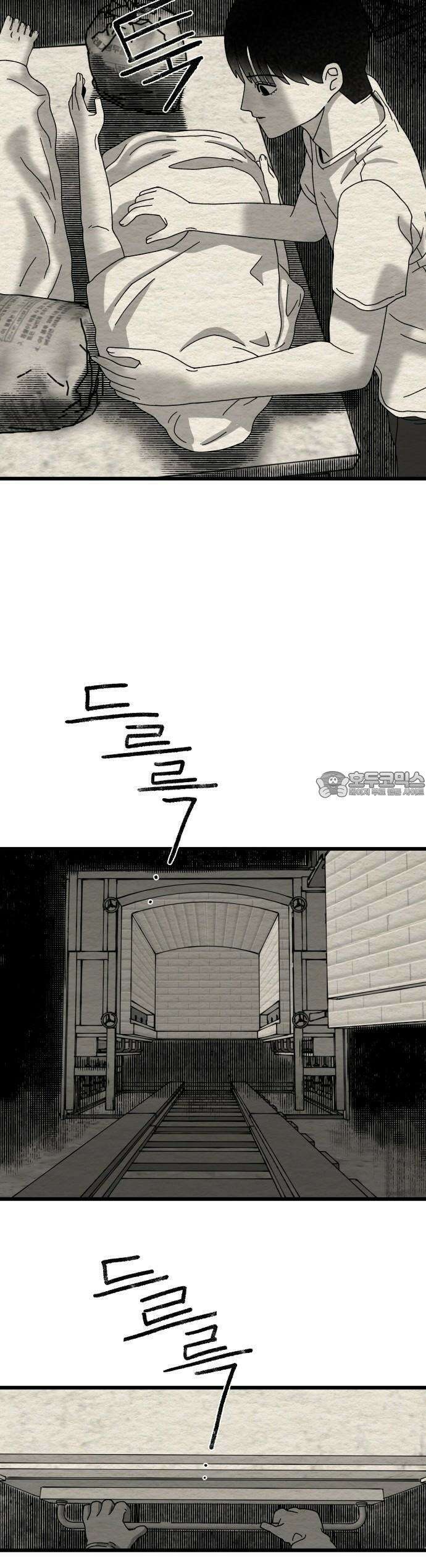 나는 참지 못한다 7화 28