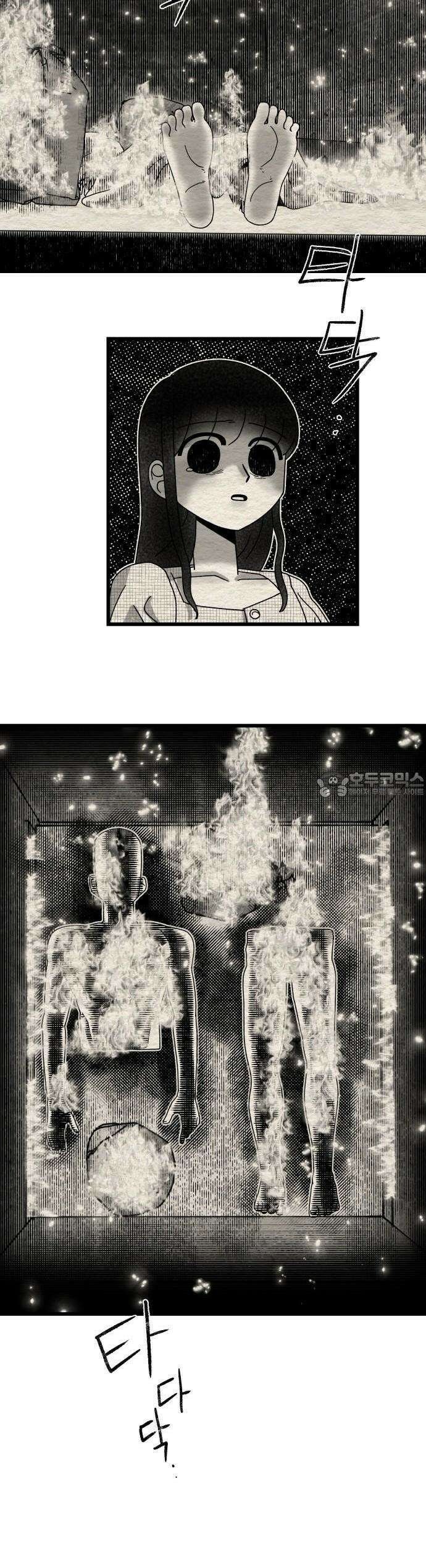나는 참지 못한다 7화 34