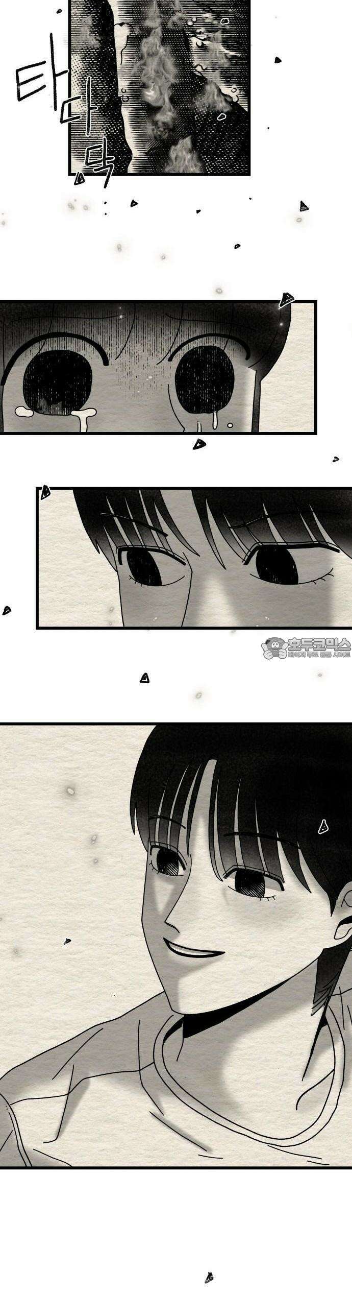 나는 참지 못한다 7화 36