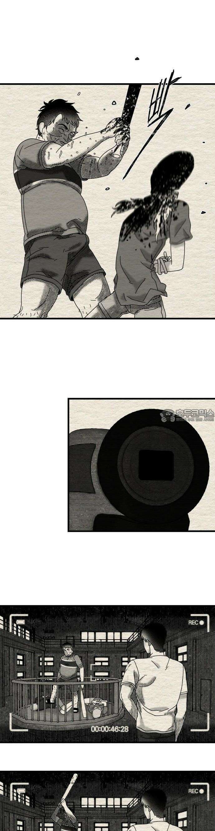 나는 참지 못한다 12화 20