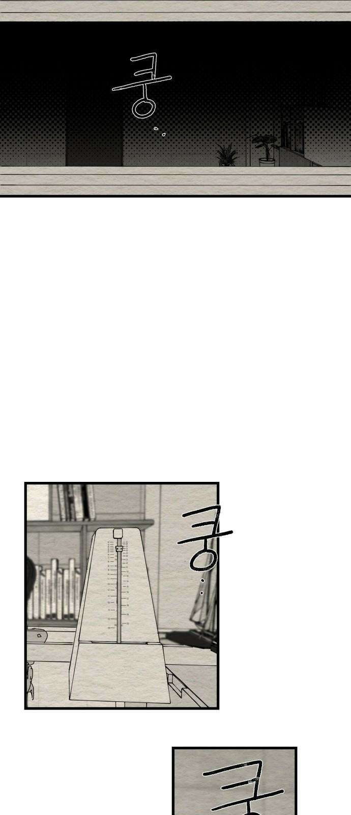 나는 참지 못한다 17화 26