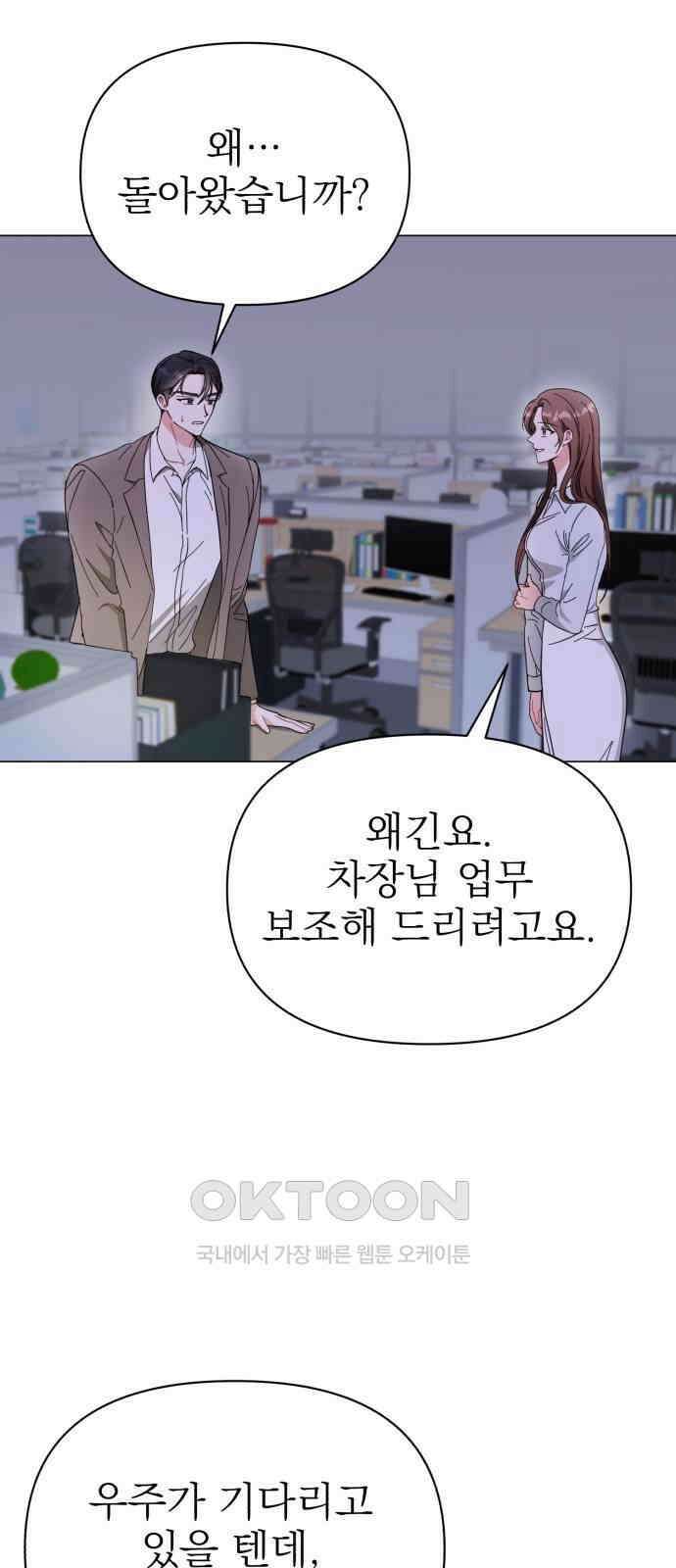 충족 13화 3
