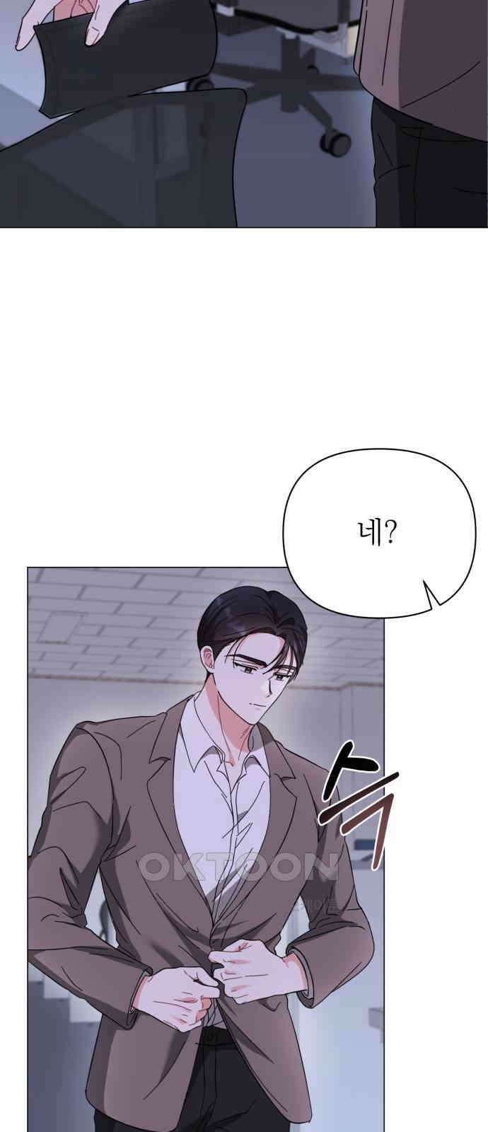 충족 13화 6