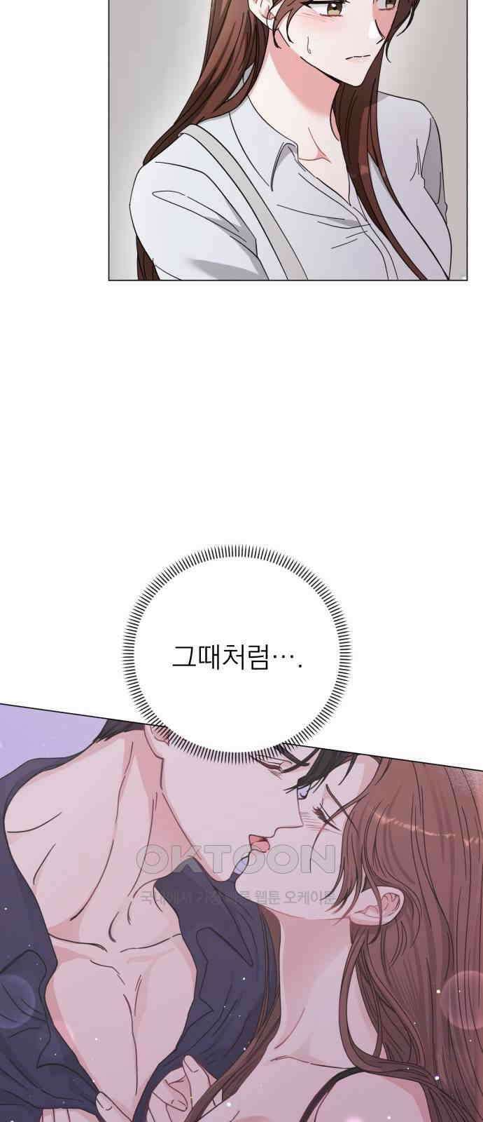 충족 13화 10