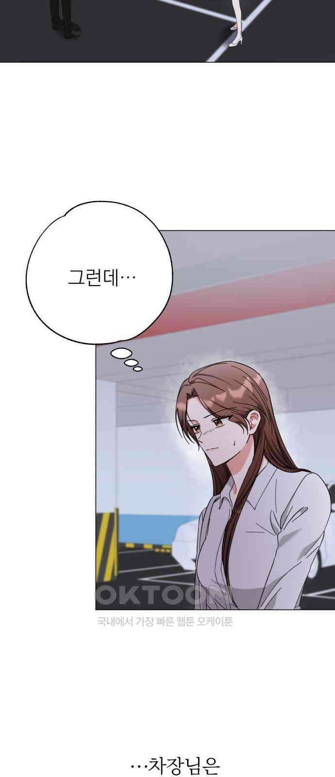 충족 13화 14