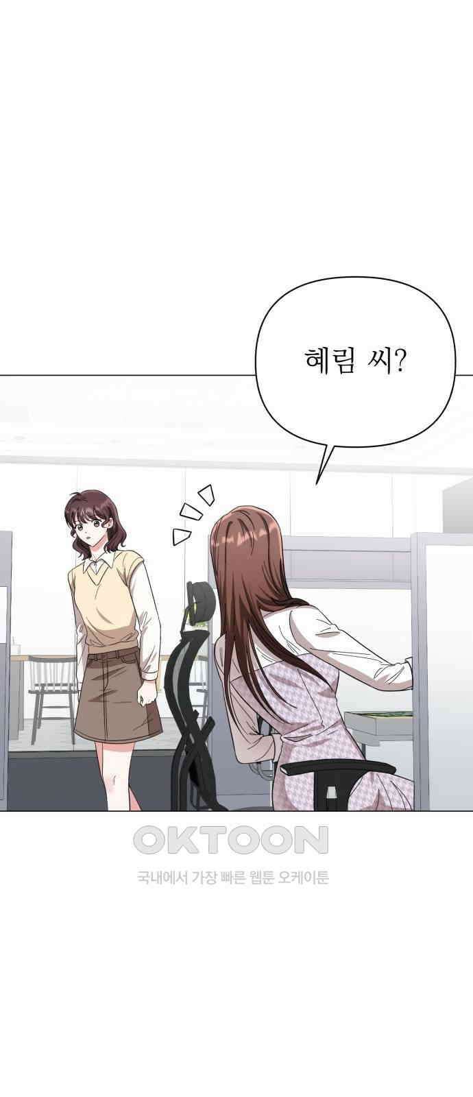 충족 16화 13