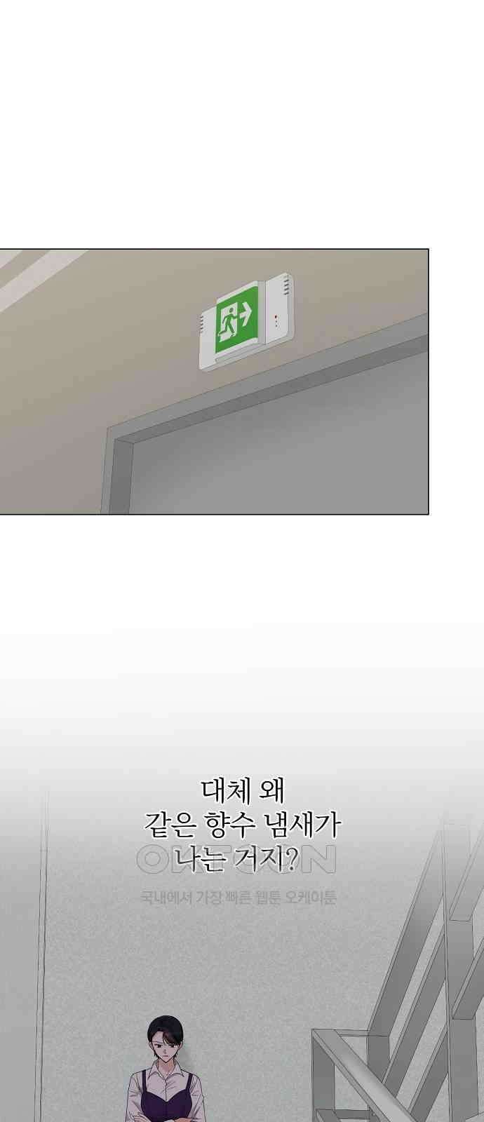 충족 19화 1