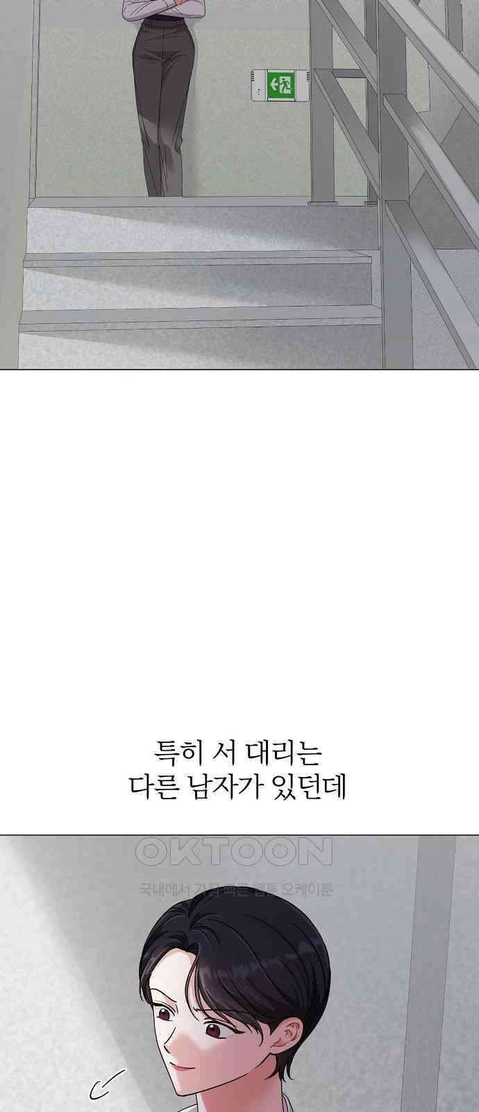 충족 19화 2