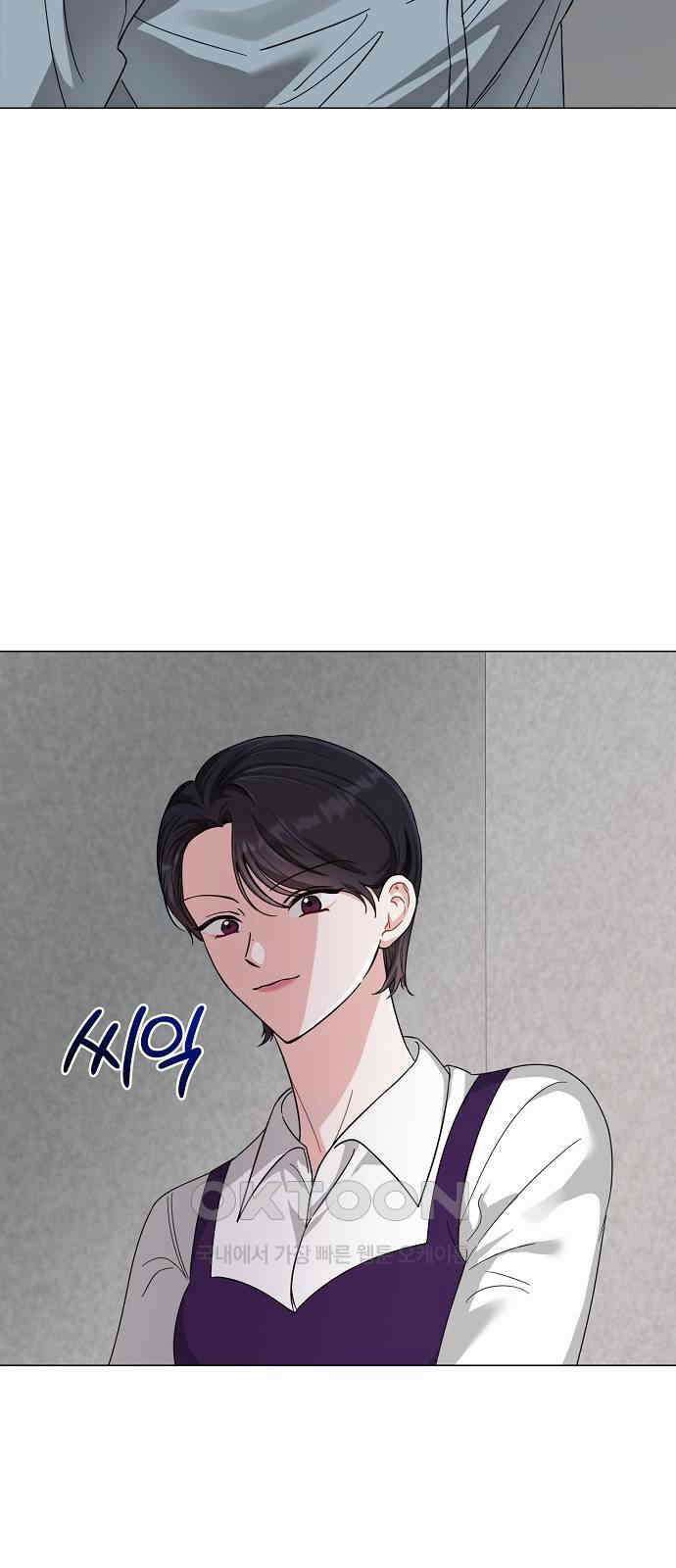 충족 19화 5