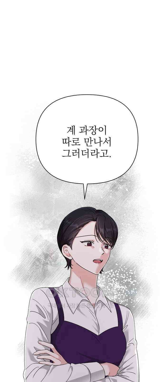 충족 19화 11