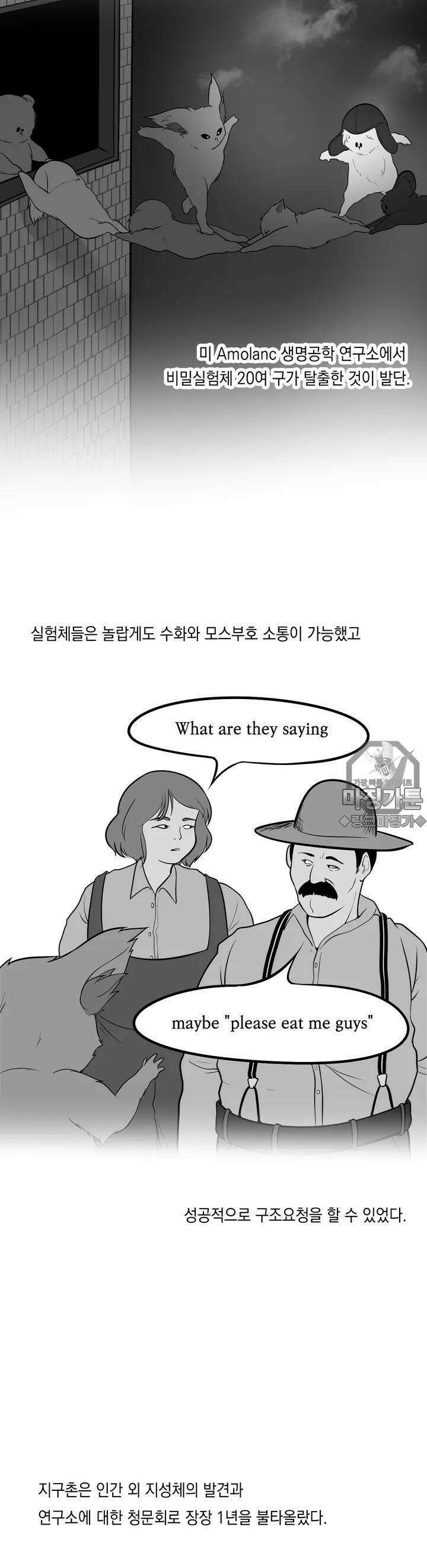 금요정의 금요극장 16화 NET, α 2