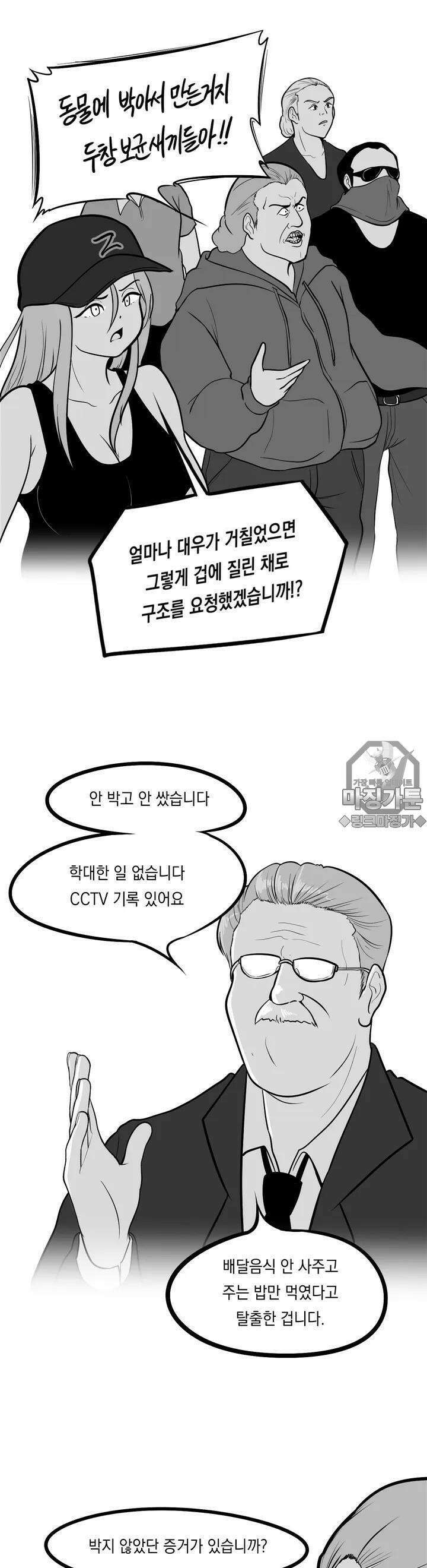 금요정의 금요극장 16화 NET, α 3