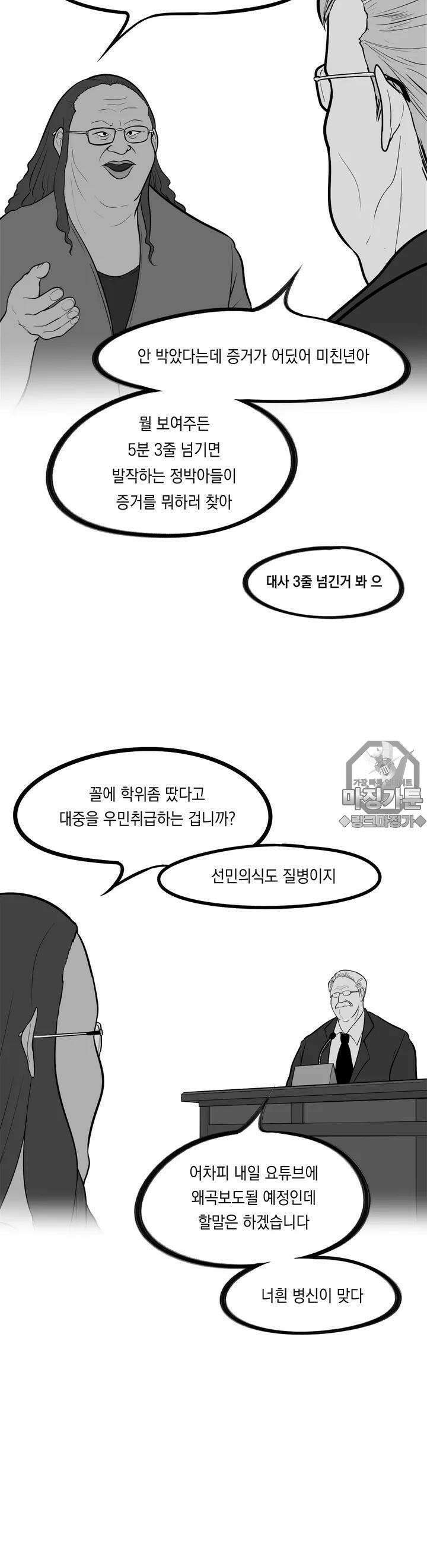 금요정의 금요극장 16화 NET, α 4