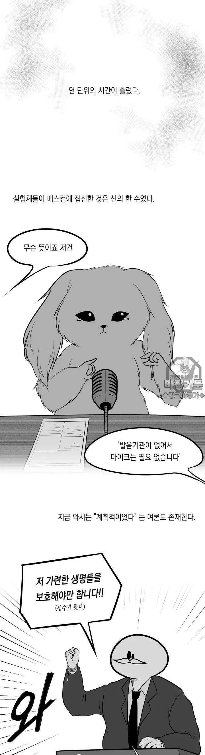 금요정의 금요극장 16화 NET, α 6