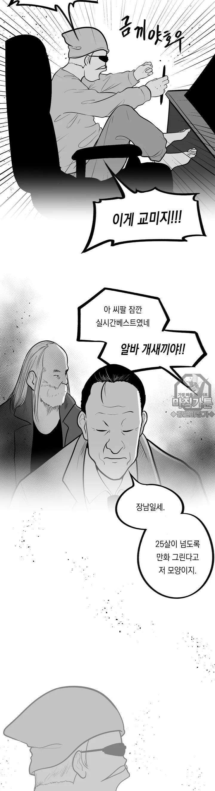 금요정의 금요극장 34화 1년 전으로 부치는 편지 2
