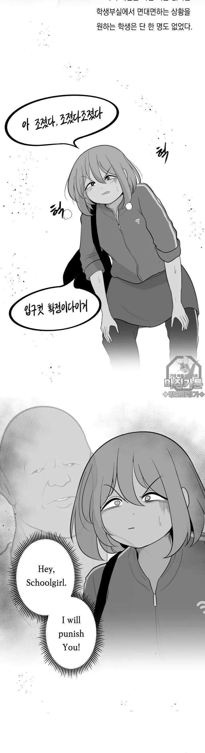 금요정의 금요극장 56화 제로섬 소원의 재림 上 2