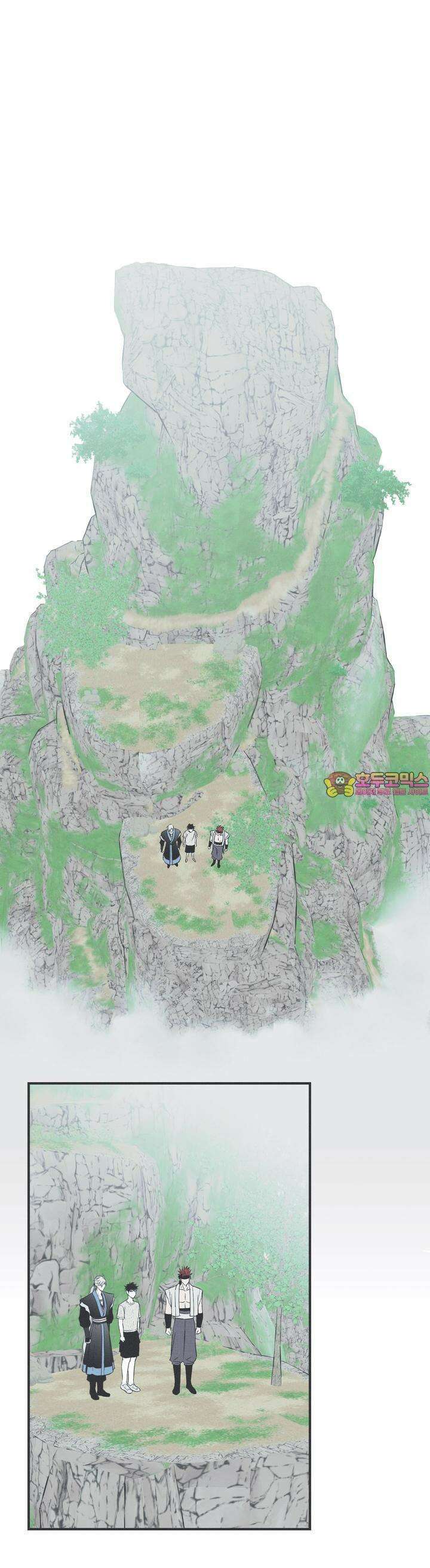 뱀의 고리 41화 1