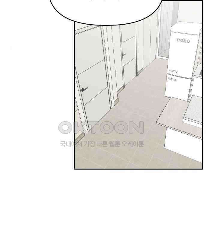 도돌이표 21화 3