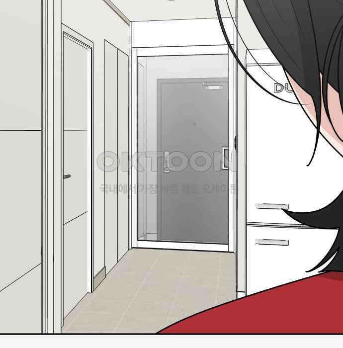 도돌이표 21화 8